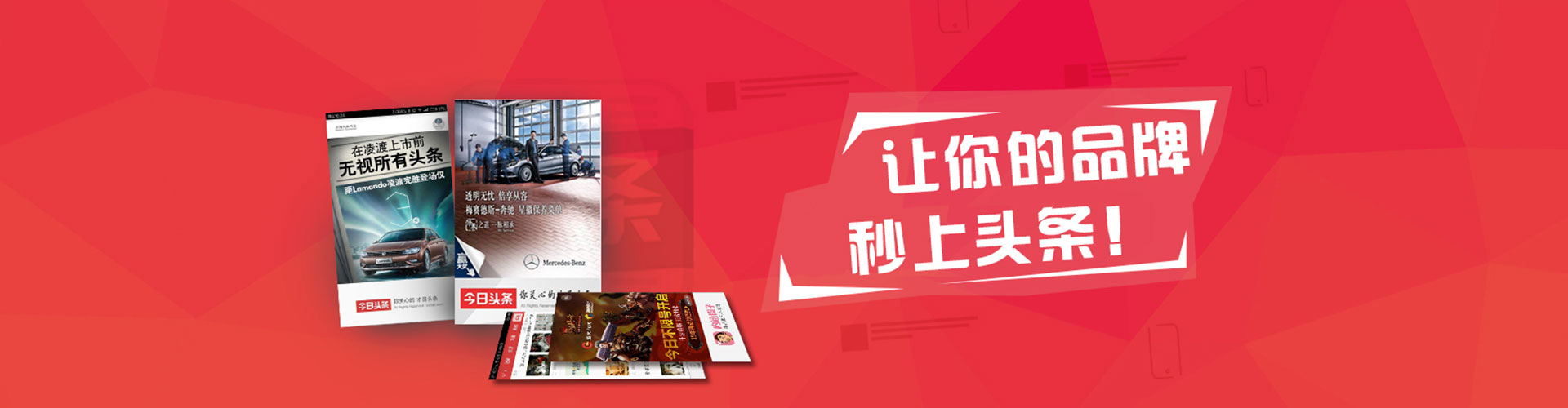 灞桥百度运营推广